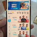 红果体育